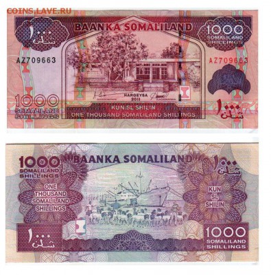 СОМАЛИЛЕНД, 1000 шиллингов 2011, до 17.05 @ 22:00 - somaliland