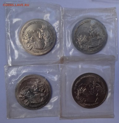 3 рубля Россия 1992 Невский 4 шт. АЦ до 13.05.2015г 22-00 - DSC05084.JPG