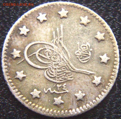 Османская Турция_серебряный куруш 1898; до 13.05_22.06мск - 9874