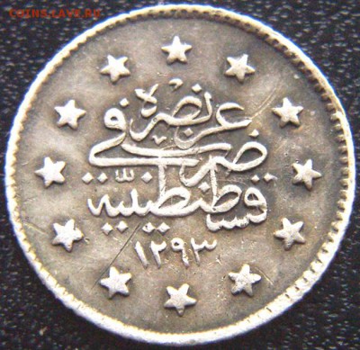 Османская Турция_серебряный куруш 1898; до 13.05_22.06мск - 9875