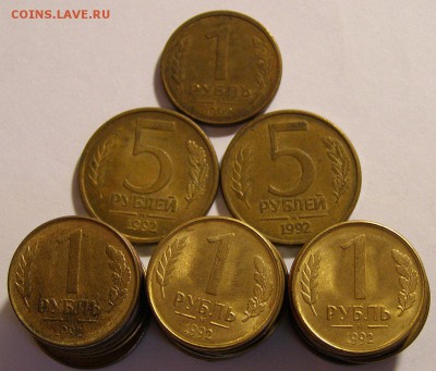 Лот монет 1991,92,93 54 шт. до 17.05.15 - ГКЧП_7