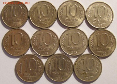 Лот монет 1991,92,93 54 шт. до 17.05.15 - ГКЧП_5
