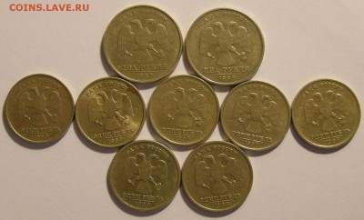2 р. 1999 г. ММД 2 шт. + 1 р. 1999 до 17.05.2015 г. - 1999_2