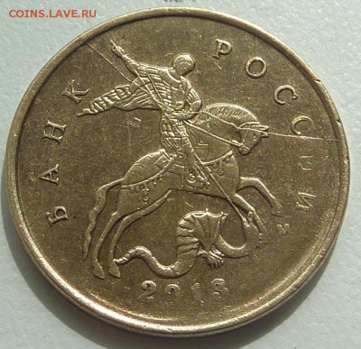 Раскол.10 копеек РФ.Четыре монеты.До 15 мая 2015. - 1-аверс.JPG