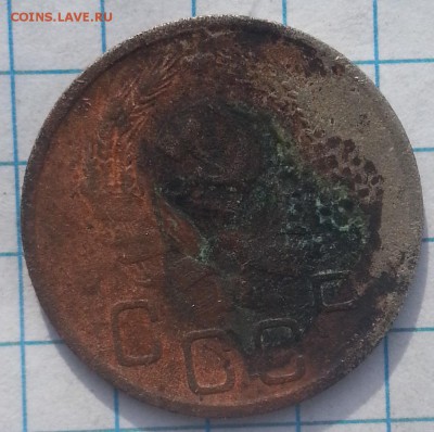 3 копейки 1931 г 20 коп. 1936 г. - 20150512_175005