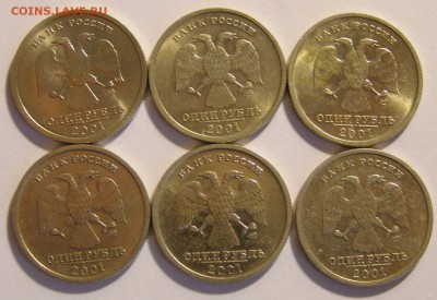 1р. СНГ 6 шт. не плохие до 15.05.15 г. - sng_2