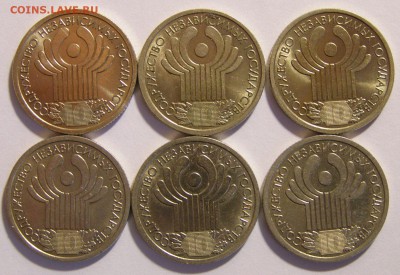 1р. СНГ 6 шт. не плохие до 15.05.15 г. - sng_1