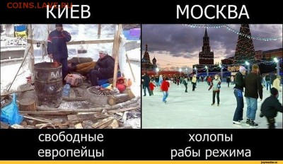 Ну а теперь про Украину - km