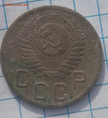 1 коп. 1924г. 5 коп 1932г. 20 коп 1952г-55г - 20150512_175051