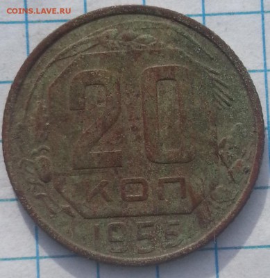 1 коп. 1924г. 5 коп 1932г. 20 коп 1952г-55г - 20150512_175100