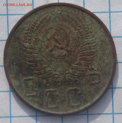 1 коп. 1924г. 5 коп 1932г. 20 коп 1952г-55г - 20150512_175106