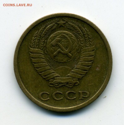 2 коп.1974г. - 2коп1974(1)