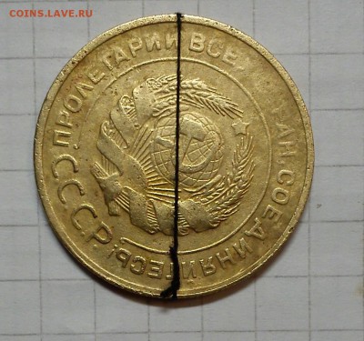 5 копеек 1931 г брак разворот до 17.05.15г в 22 00 - 5 брак
