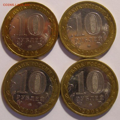 10 р. Приозерск ММД 4 шт. до 15.05.2015 г. - Приозерск_2