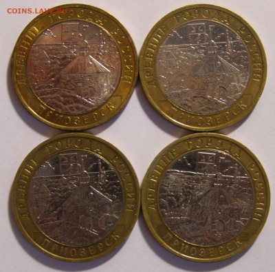 10 р. Приозерск ММД 4 шт. до 15.05.2015 г. - Приозерск_1