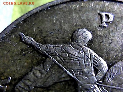 50 коп 2010 г М шт В? - 12192743
