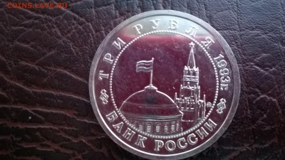 3р Сталинградская битва АЦ до 15.05 - WP_20150512_022