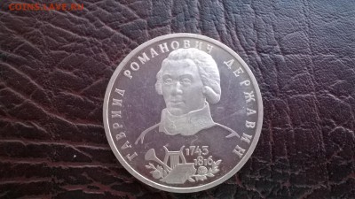 1р Державин ПРУФ до 15.05 - WP_20150512_024