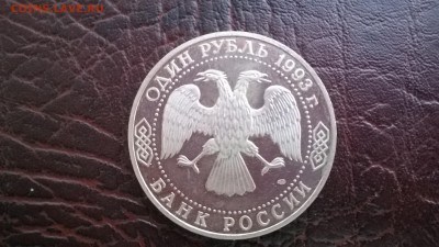 1р Державин ПРУФ до 15.05 - WP_20150512_029