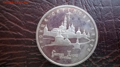 5р Троице-Сергеева Лавра ПРУФ до 15.05. - WP_20150512_030