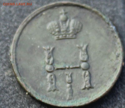 полушка 1851 ем,5копеек 1727 - g2