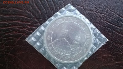 3р Курска Дуга ПРУФ до 15.05 - WP_20150512_037