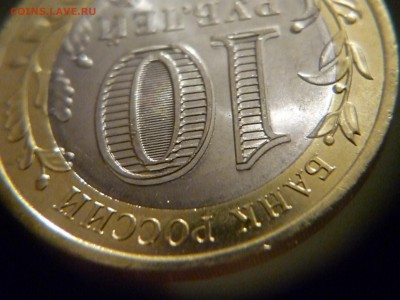двоение биметалле 70 лет Победы  3 шт разные - P1160991.JPG