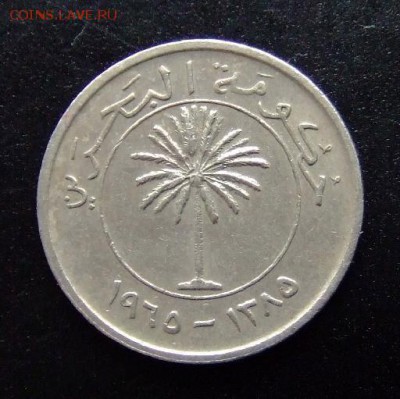 4 - Бахрейн 25 филс (1965) №1 А