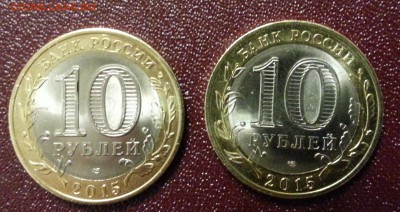 10 рублей бим 70 лет ВОВ - 20150512_215047