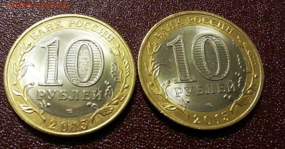 10 рублей бим 70 лет ВОВ - 20150512_215121