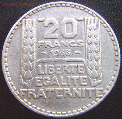 Франция_20 франков 1933. Серебро; до 13.05_22.08мск - 9885
