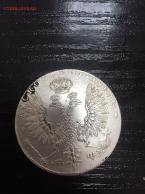 Петры и не только на подлинность и оценка - image-12-05-15-05-07-3