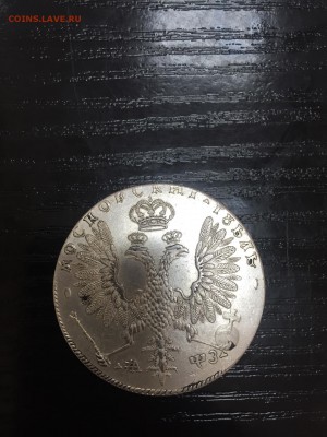 Петры и не только на подлинность и оценка - image-12-05-15-05-08