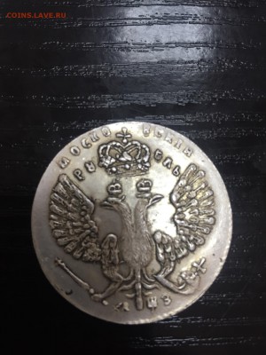 Петры и не только на подлинность и оценка - image-12-05-15-05-08-2