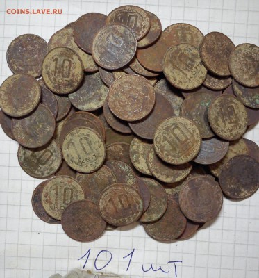 10 копеек101шт 15 копеек 116шт 1936-57г до 17.05.15г в 22 00 - DSC_0094-10 (1)