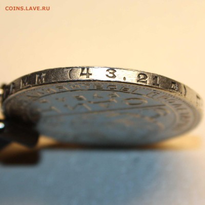 1 рубль, 1924г. ПЛ - IMG_6804.JPG