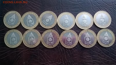 10р Астраханская обл-12 шт ммд до 15.05. - WP_20150512_040