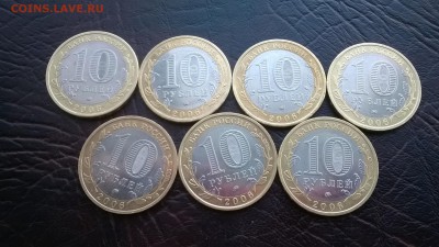 10р Белгород-7шт до 15.05 - WP_20150512_011