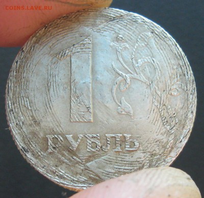 1 рубль 1998 ммд, что Это за разновидность брака? - бр2