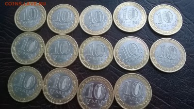 10р Свердловская обл спмд-14 шт до 15.05 - WP_20150512_045
