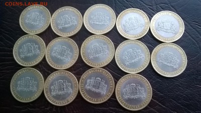 10р Свердловская обл спмд-14 шт до 15.05 - WP_20150512_044