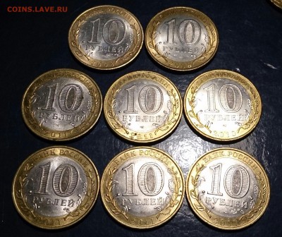 10 рублей Смоленск, В.Новгород и др. до 22.00 мск 13.05.15г. - DSC_4342~3