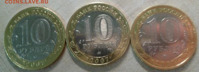 Вологда ммд, Гдов ммд, В. Устюг ммд до 17.05.15 22:00 №2 - SAM_2868.JPG