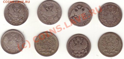25 коп 1983 и 1984 + 50 коп 1913 - 5копСеребро2.JPG