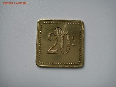 Трамвайный жетон. Франция. До 19.05.15 - DSC01065.JPG