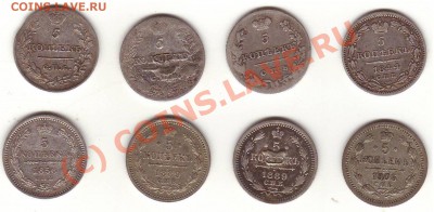 25 коп 1983 и 1984 + 50 коп 1913 - 5копСеребро1.JPG