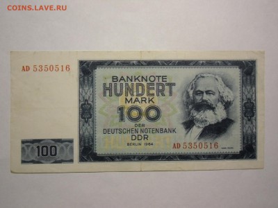ГДР 100 марок 1964 - гдр 100м-1.JPG