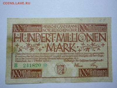 Германия Рейх 1 марка Зимняя Помощь и Нотгельд 100млн марок - 100 мил марок.JPG
