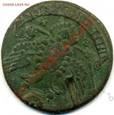 5 копеек 1796 ем - Копия img354