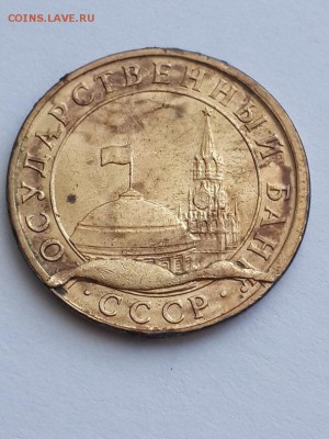 10 копеек 1991 М ГКЧП раскол аверса. 17.05.2015 22-00. - 10 копеек 1991 М ГКЧП р. 4 (1)